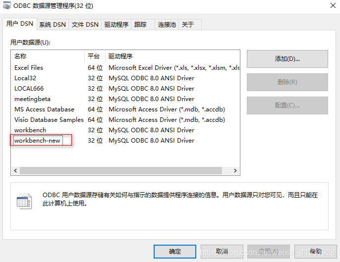 EA（Enterprise Architect）逆向生成Mysql数据库对应表结构关系图_数据库_06