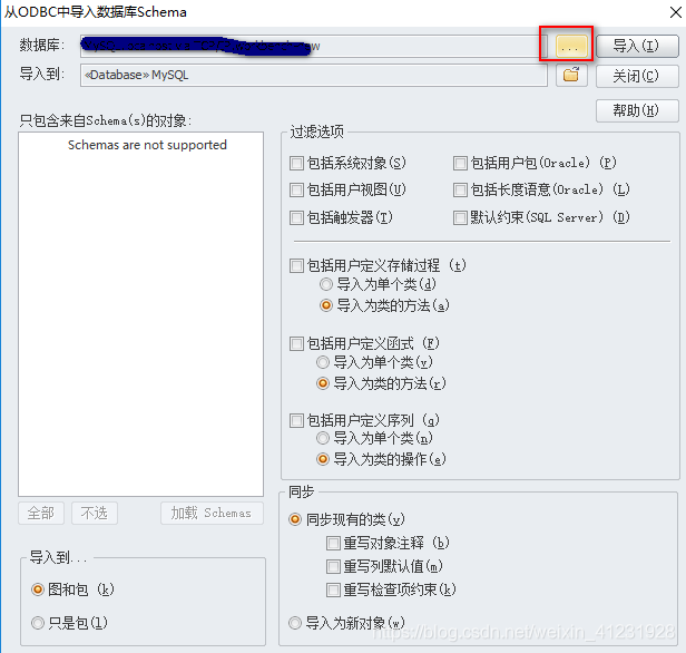 EA（Enterprise Architect）逆向生成Mysql数据库对应表结构关系图_数据库_11