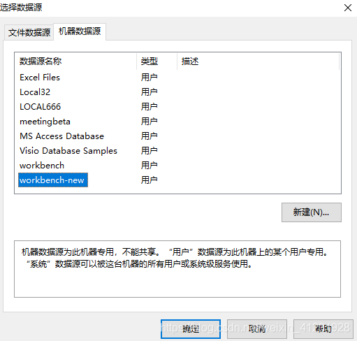 EA（Enterprise Architect）逆向生成Mysql数据库对应表结构关系图_数据源_12