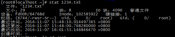 linux inode block stat_文件名