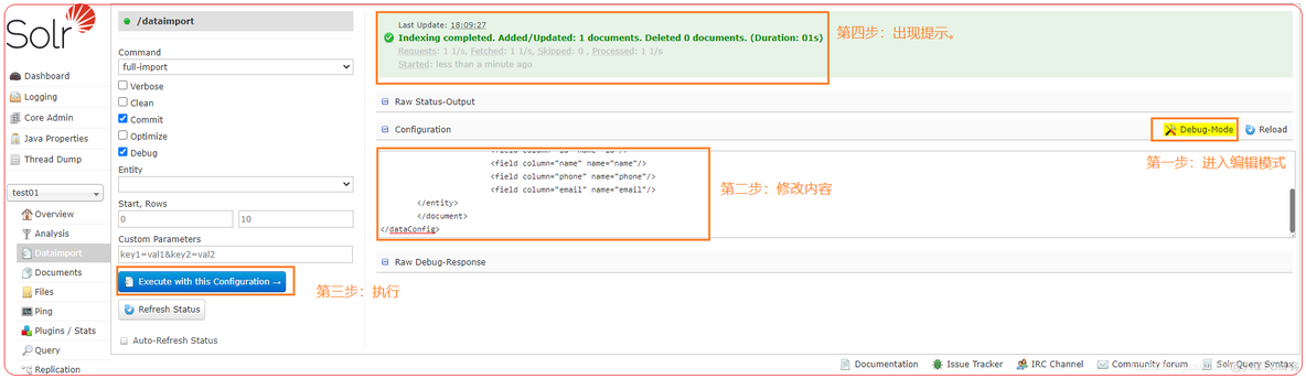 solr - solr 连接 MySQL_mysql_02