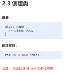 JavaScript 学习笔记 01_git_10