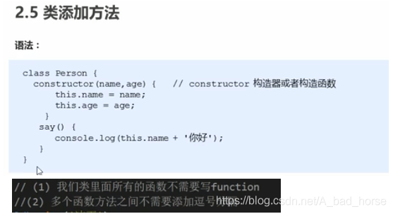 JavaScript 学习笔记 01_git_13