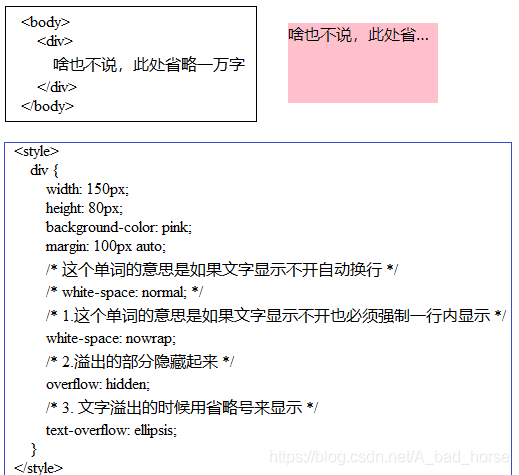 HTML5+CSS3 学习笔记 13_css3_11