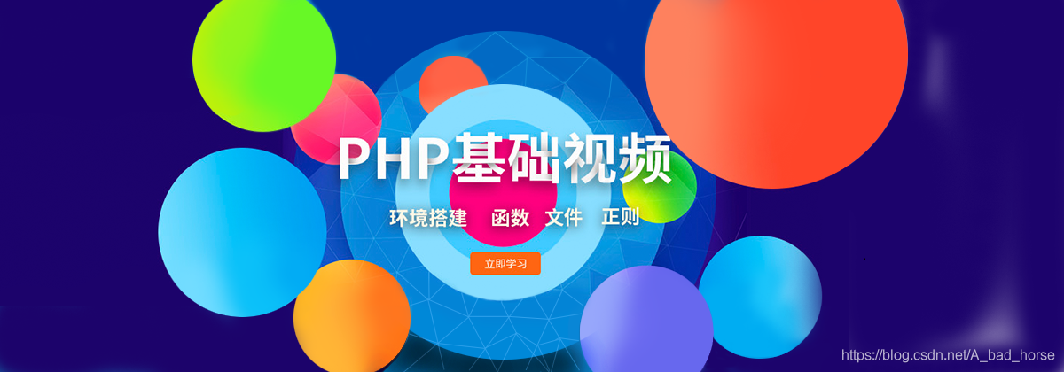 HTML5+CSS3 学习笔记 10_css3