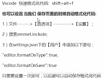 HTML5+CSS3 学习笔记 04_html5_02