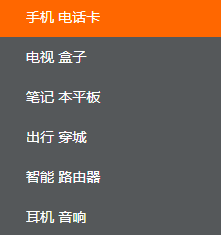 HTML5+CSS3 学习笔记 04_行内元素_09