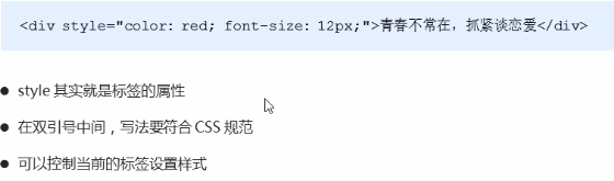 HTML5+CSS3 学习笔记 03_选择器_13