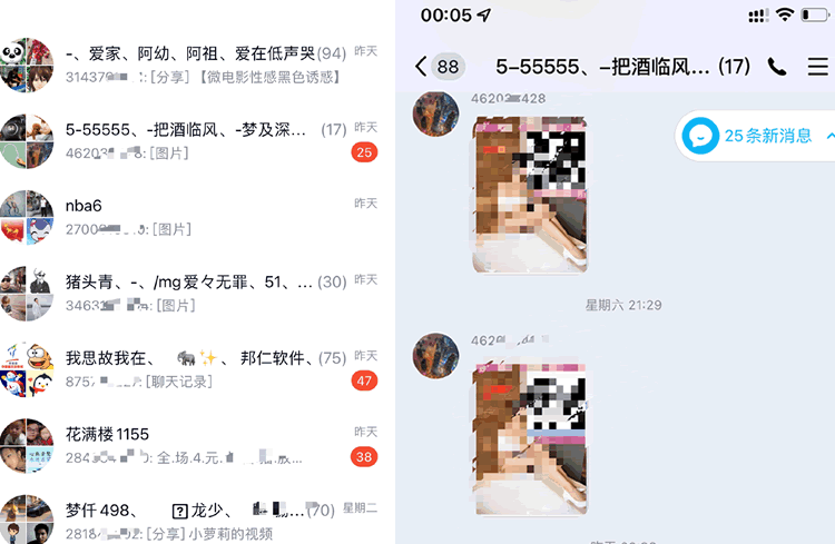 QQ再次被大规模盗号_QQ