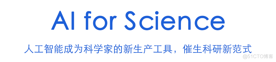 达摩院发布2022十大科技趋势！_人工智能