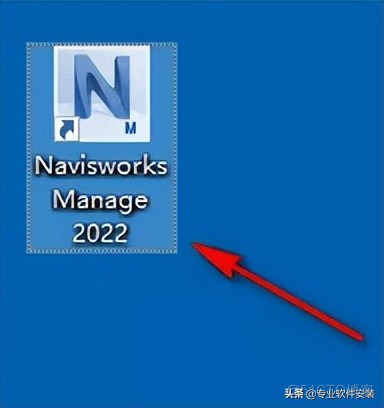 Autodesk Navisworks 2022软件安装包下载及安装教程_Navisworks_12