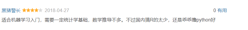 统计学习圣经！经典教材《统计学习导论》Python版_支持向量机_03