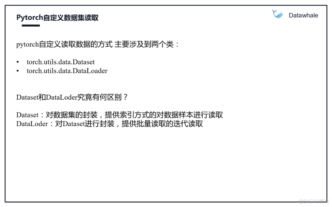 图像数据读取及数据扩增方法_数据读取_13