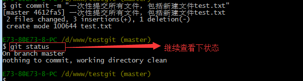 如何团队协作，代码托管？Git使用教程：最详细、最浅显、一文读懂Git常用操作！_git_27