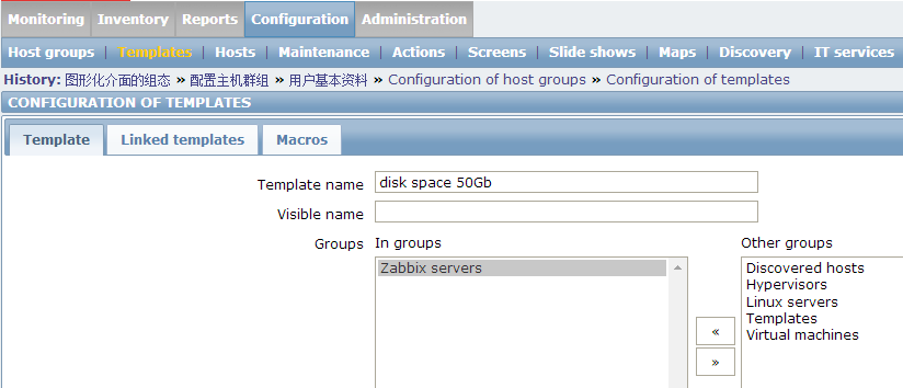 运维基础——Zabbix 添加磁盘空间监控_磁盘_02