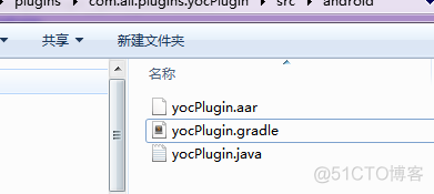 Ionic学习笔记9 自定义插件使用aar_插件