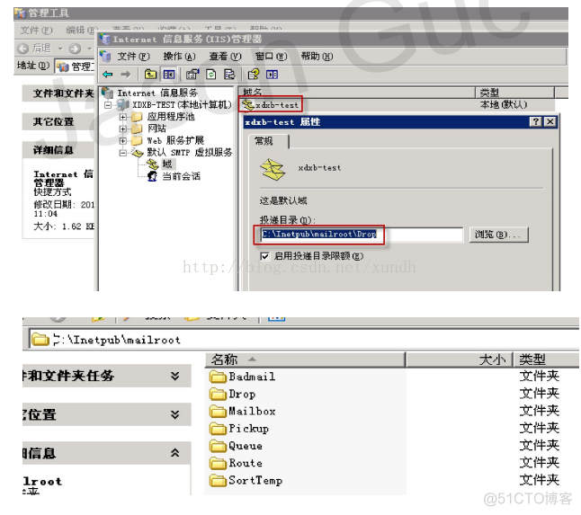 windows2003 iis 配置SMPT_邮件_04