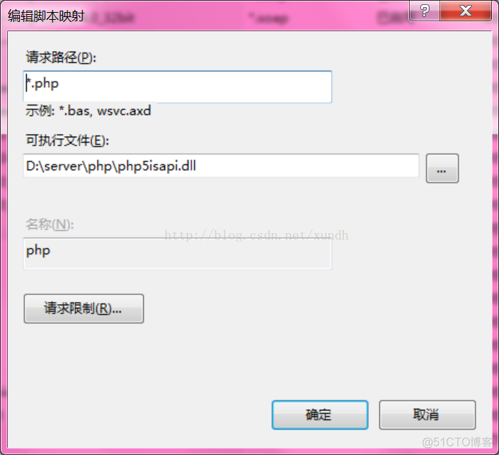 win7 IIS配置PHP_应用程序