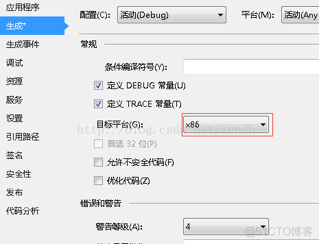 Win7 VS2012不能使用MsCOMM的问题_MsCOMM