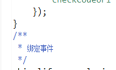 Eclipse的js文件中文乱码解决