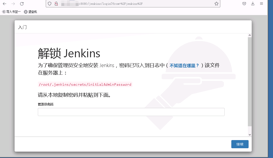 Linux服务器部署Jenkins自动化部署工具_tomcat_03