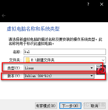 kail linux安装_官网_03