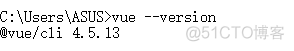 使用vue-cli创建项目_版本信息