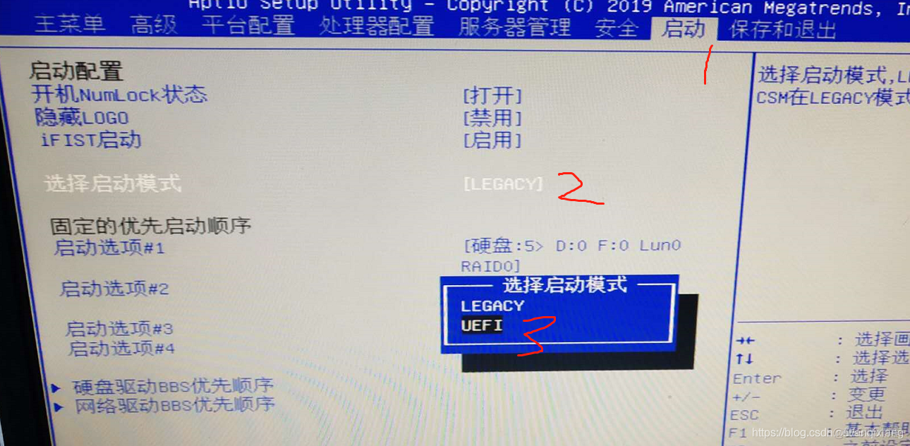 H3C R4700 G3删除RAID，解决2.4T硬盘变成200G的问题_linux_02