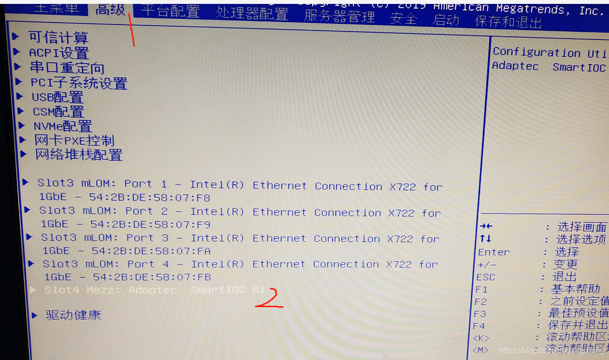 H3C R4700 G3删除RAID，解决2.4T硬盘变成200G的问题_ubuntu_06