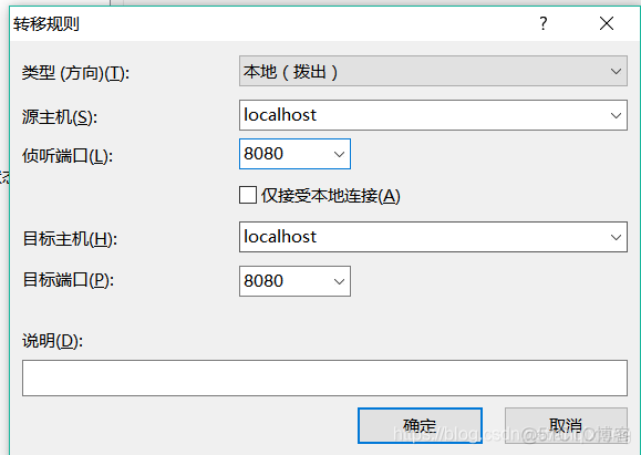 通过xshell隧道访问远程主机的其他端口_用户名_04