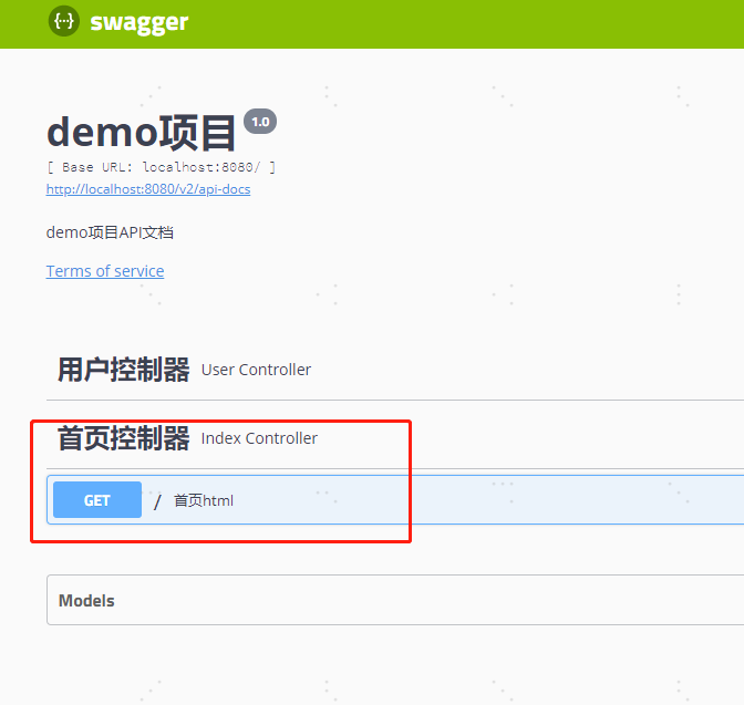 手把手教你 SpringBoot整合MybatisPlus和Swagger2_Spring Boot_06