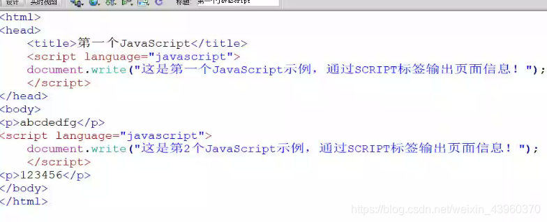 第八章  JavaWeb JavaScript学习（一）_javascript_03