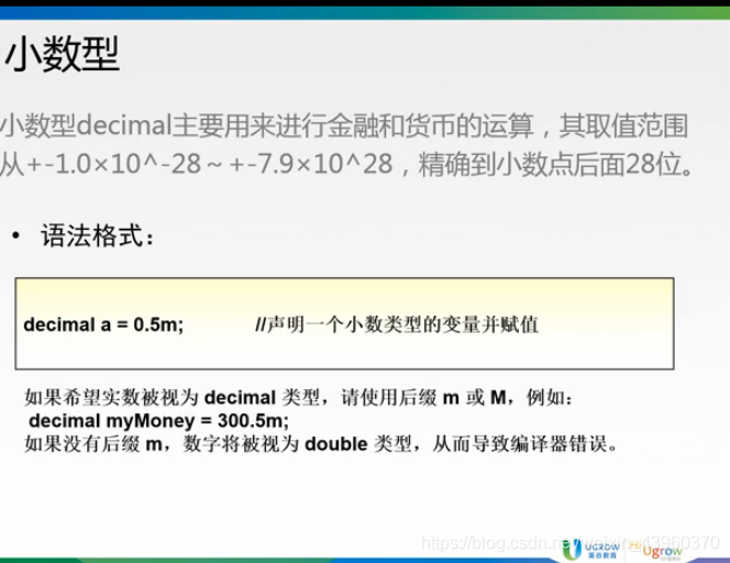 C 数据类型第二章选择循环约瑟夫环 51cto博客 C 循环结构