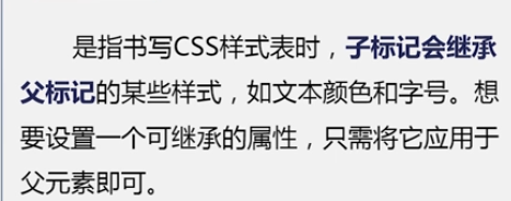 第六章 JavaWeb CSS高级特性_html_05