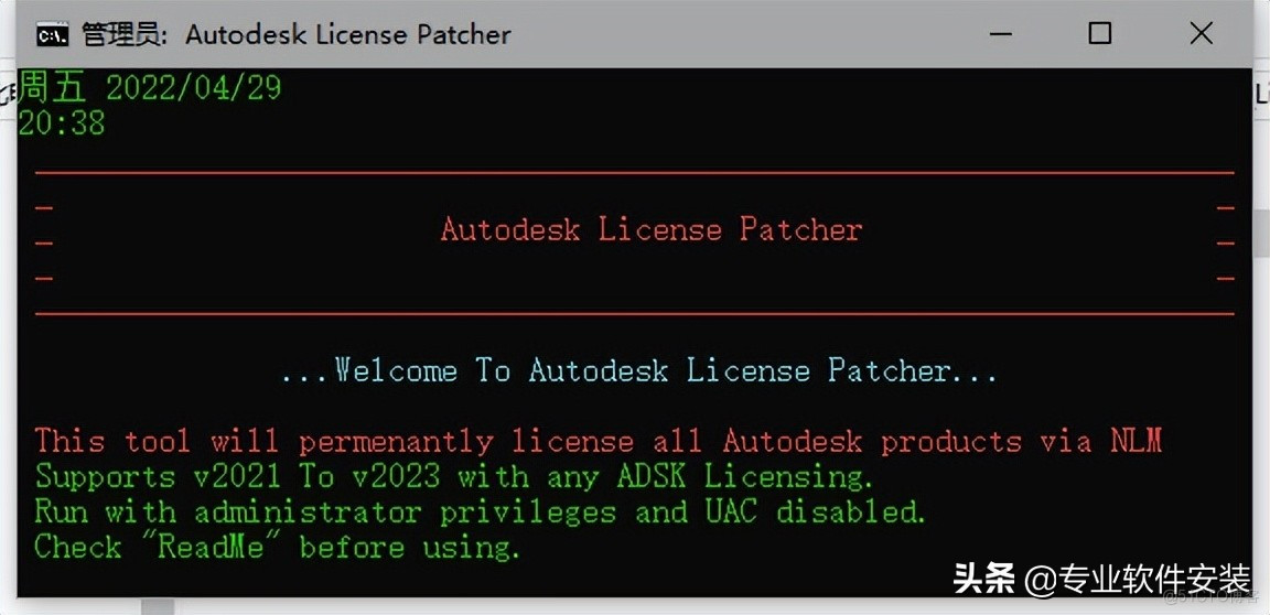 Autodesk Revit 2023软件安装包下载及安装教程_Autodesk Revit_10