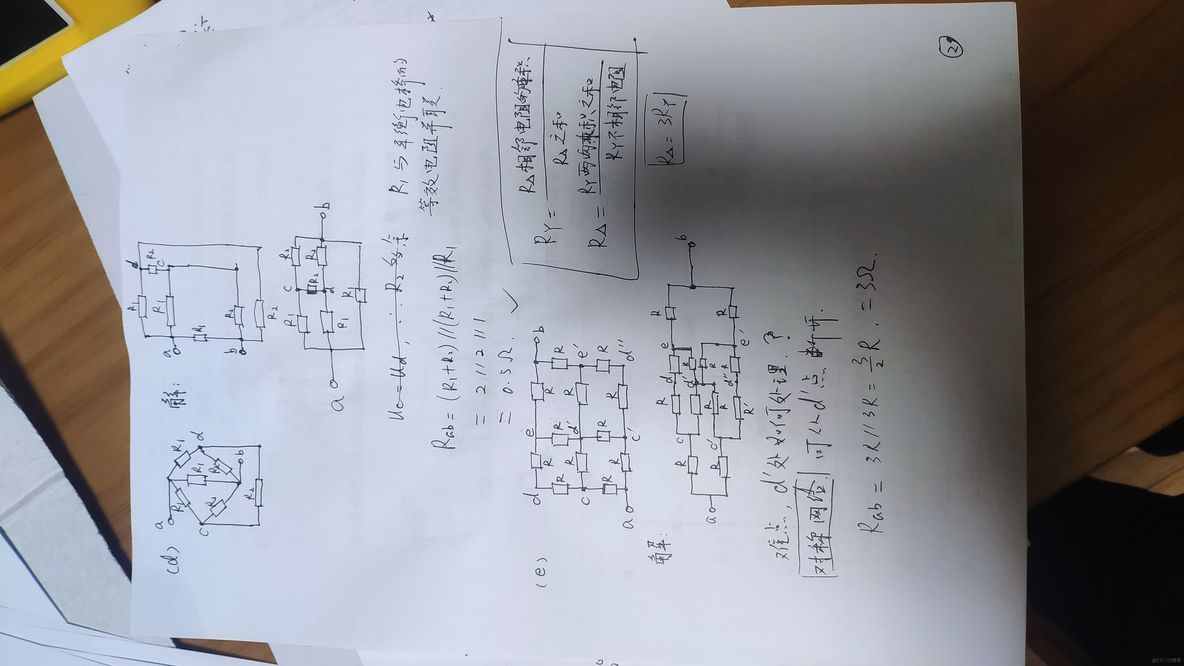 电路学习笔记005—电阻等效、电源等效_电流源_06
