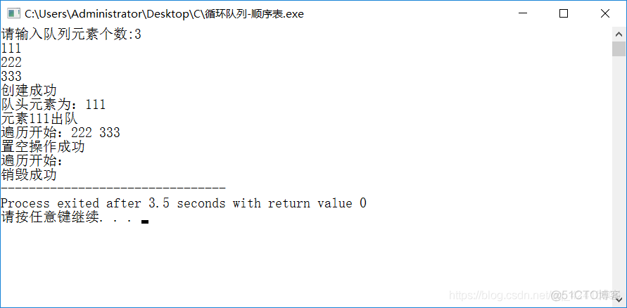 循环队列——队列的顺序表示和实现_动态分配