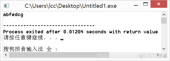 algorithm头文件下的常用函数之max()、min()、abs()、swap()、reverse()、next_permutation()、fill()_全排列_04