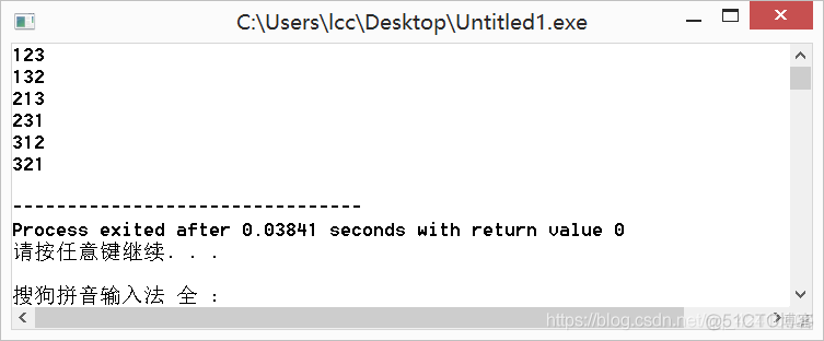 algorithm头文件下的常用函数之max()、min()、abs()、swap()、reverse()、next_permutation()、fill()_#include_05