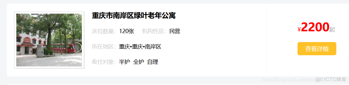 80行快乐代码与你窥探爬虫的数据深渊——教你如何高效快速任意爬虫（附大量项目案例和语法解析文章）初识爬虫之概念认知篇_编程语言_04