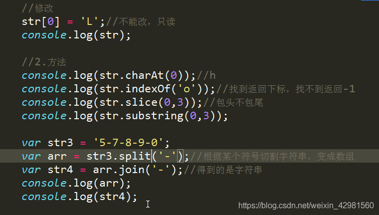 字符串拆分成数组 split()_图片压缩