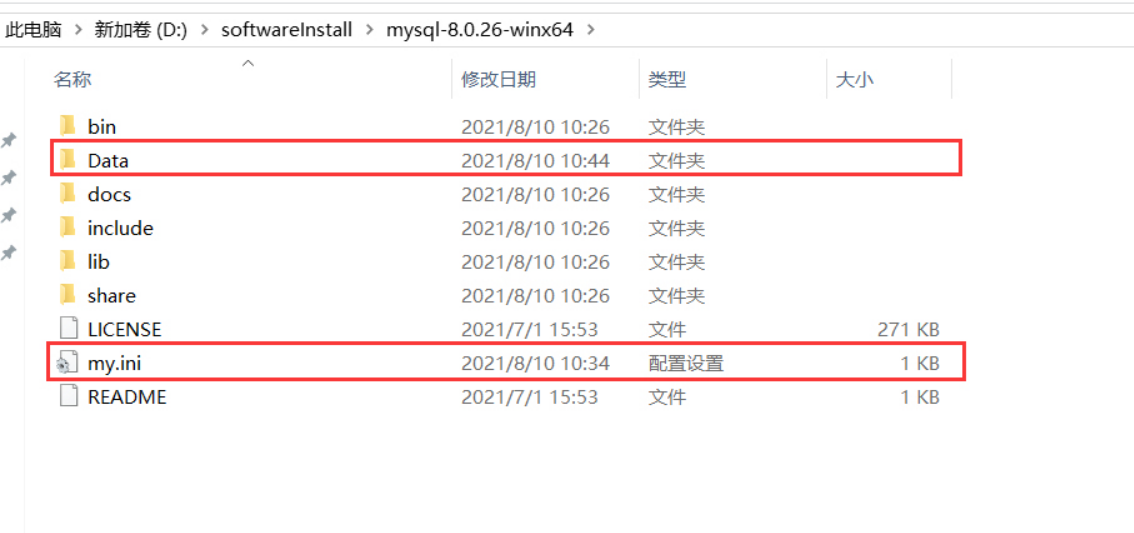 Mysql8安装教程与配置(详细步骤)_保姆级教程_06