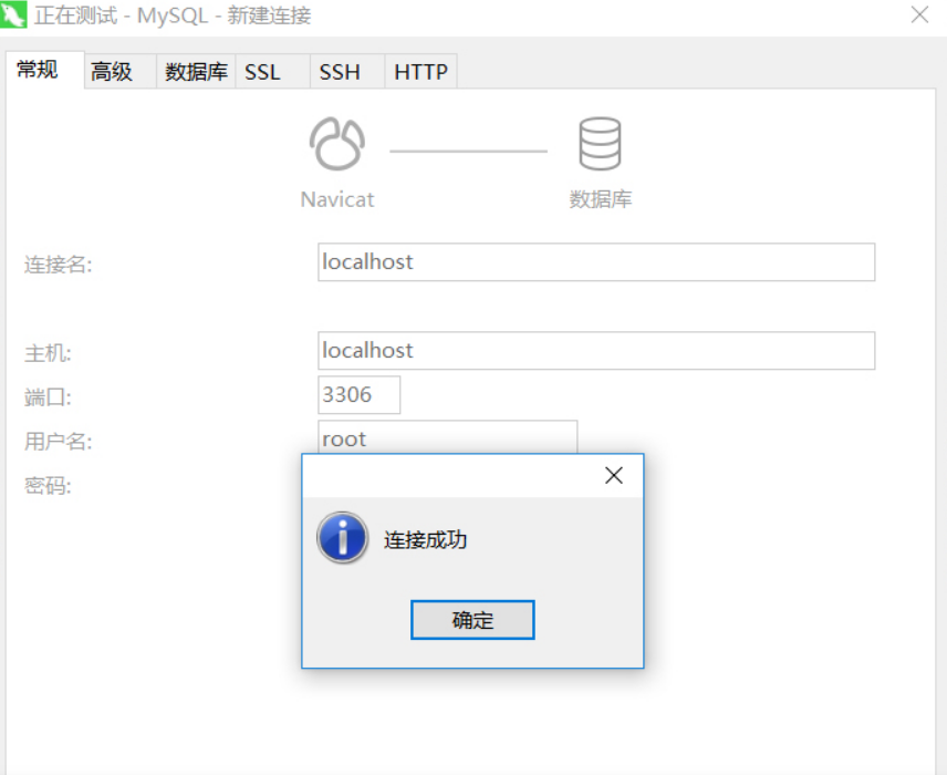 Mysql8安装教程与配置(详细步骤)_mysql8_15