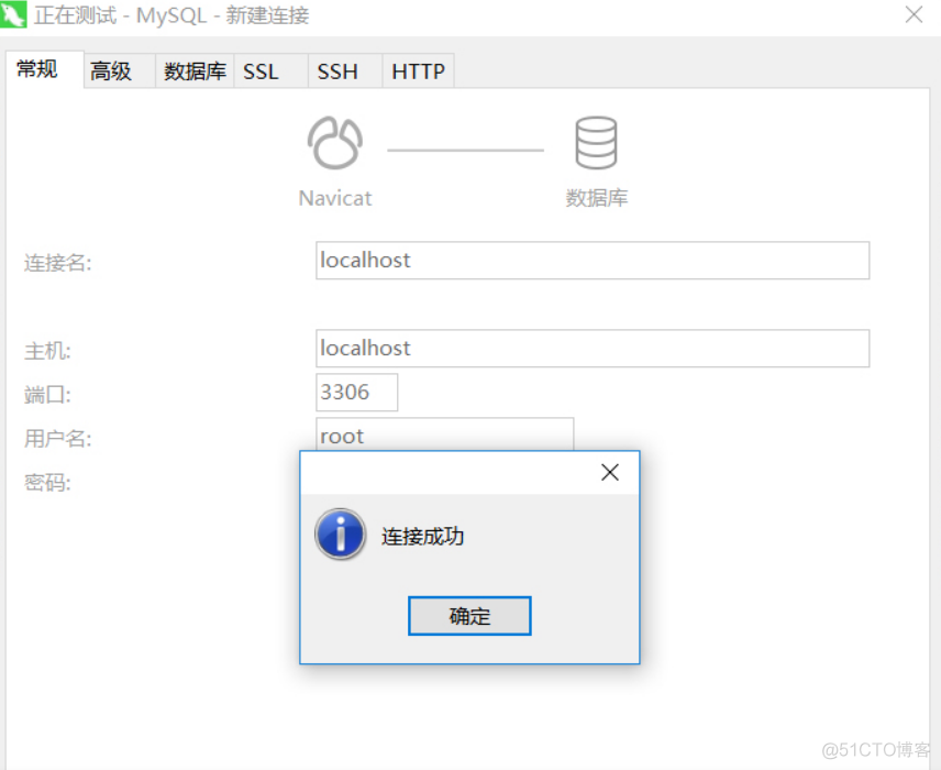 Mysql8安装教程与配置(详细步骤)_mysql8_15