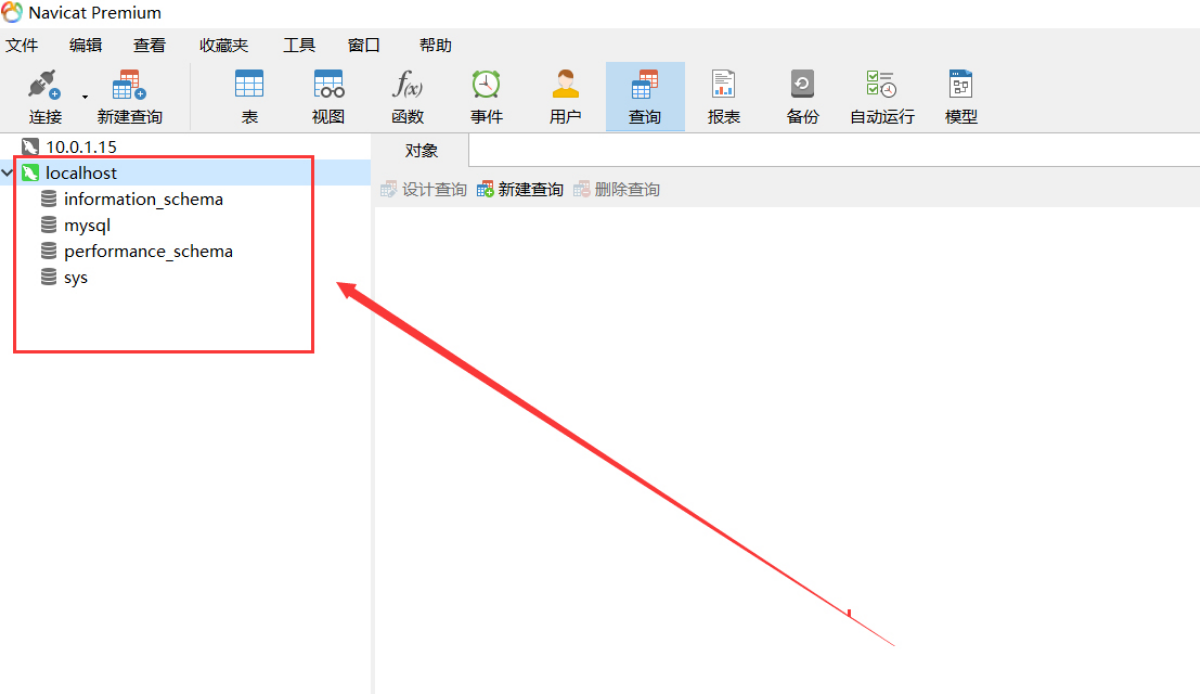 Mysql8安装教程与配置(详细步骤)_保姆级教程_16