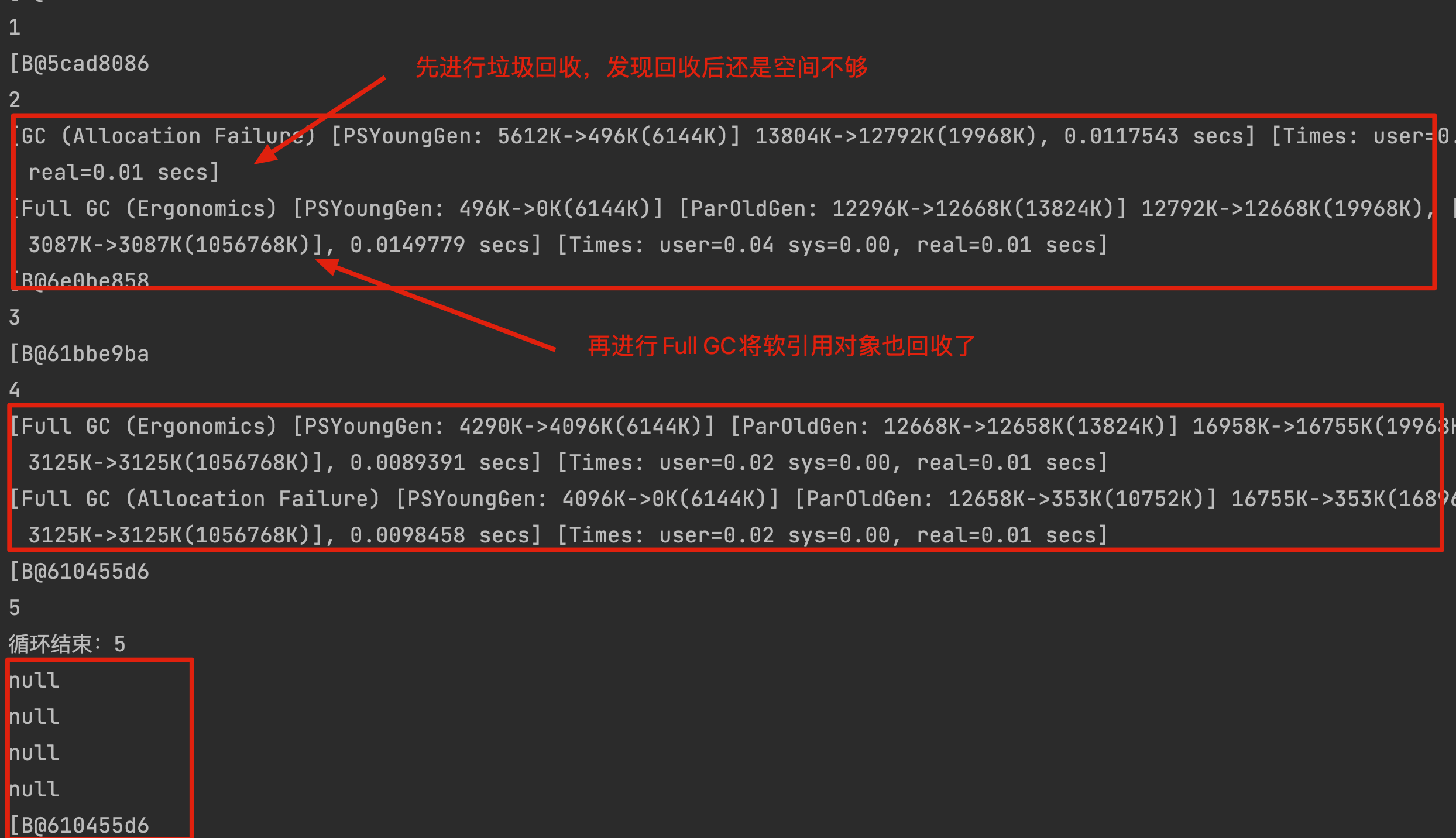 JVM专题(十)-垃圾回收(一)_垃圾回收_12