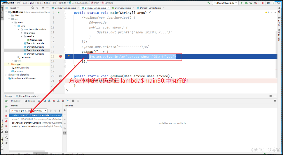 《JDK8新特性专题》-01Lambda表达式_匿名内部类_02