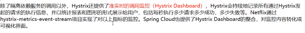 《SpringCloud专题19》-服务监控hystrixDashboard_maven