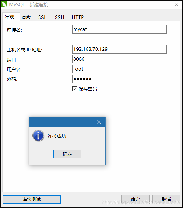 MyCat专题(十二)-MyCat分片规则之自定义范围分片_xml_02