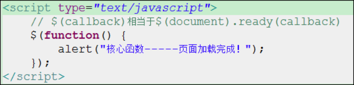 JQuery专题(一)-JQuery基础_javascript_15